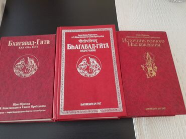 kitab fizika: Книги о Крише и другие на азербайджанском и русском языках. Чтобы