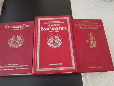 biologiya kitabları: Книги о Крише и другие на азербайджанском и русском языках. Чтобы