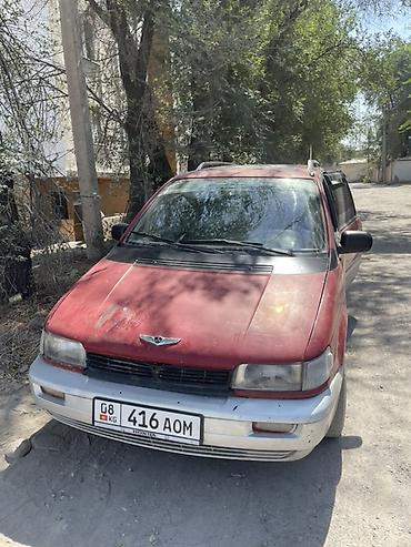 митсубиси space wagon: Mitsubishi Space Wagon: 1994 г., Минивэн — 1
