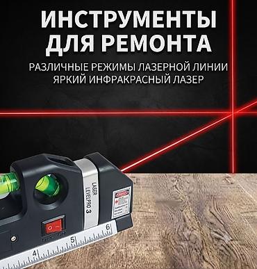 mini projector: Многофункциональный лазерный уровень 4‑в‑1 FIXIT Laser Level Pro 3 — 2