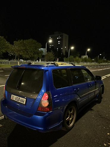 gle cope: Subaru Forester: 2006 г., 2 л, Автомат, Бензин, Универсал — 2