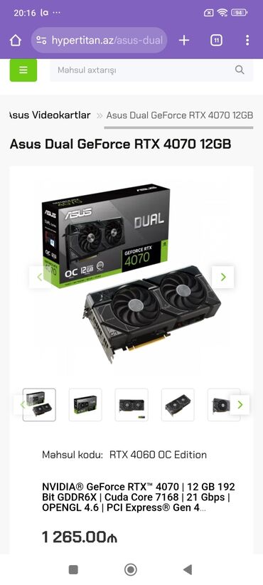 Настольные ПК и рабочие станции: Видеокарта Asus GeForce RTX 4070, 12 ГБ