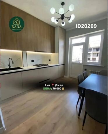 Продажа квартир: 1 комната, 42 м², 13 этаж, Евроремонт