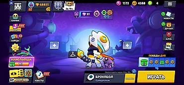 Работа: Brawl Stars hesabı satılır – yüksək səviyyəli və zəngin resurslara — 1