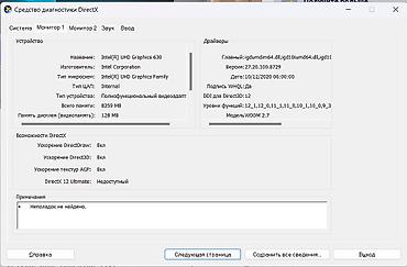 hyper x cloud: Игровой, Б/у, Intel Core i7 — 5