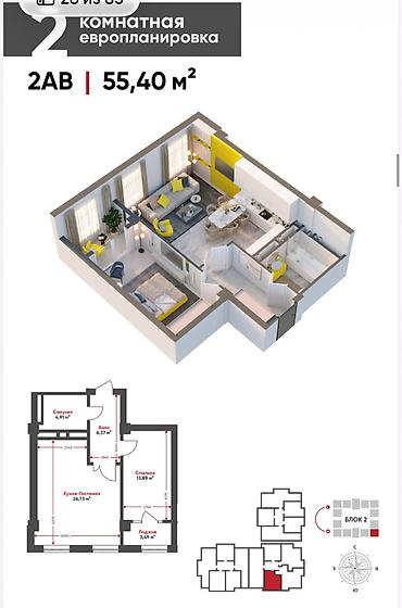 Продажа квартир: 2 комнаты, 55 м², ул. Горького / Алматинка Элитка, 10 этаж, ПСО (под самоотделку) — 2