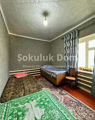 1 bedroom: 🏠Продается дом в с. Сокулук 🟡Комнаты: 4 🟡Участок: 7 соток (по факту — 9