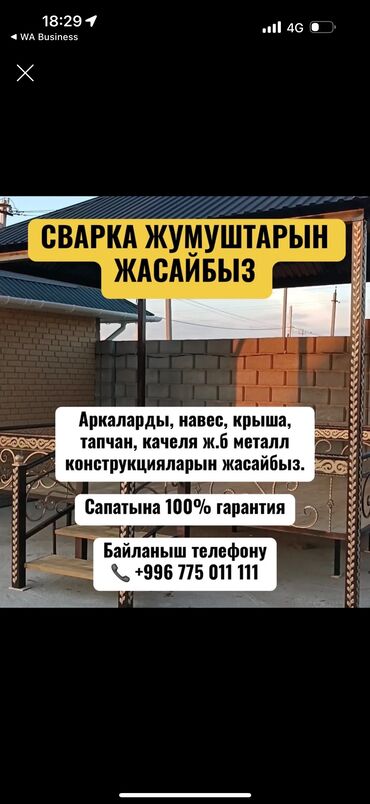 поменять замок в двери цена: Сварка | Решетки на окна, Навесы, Козырьки Гарантия, Монтаж, Демонтаж