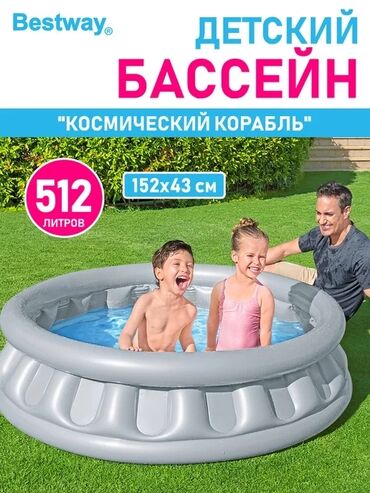 тренажер для лечения грыжи позвоночника: 🛁 Надувной детский бассейн Bestway | доставка по городу 🚛 | Объём