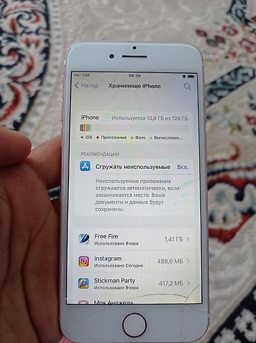 Apple iPhone: IPhone 7, Б/у, Rose Gold, Чехол, 100 % — 8