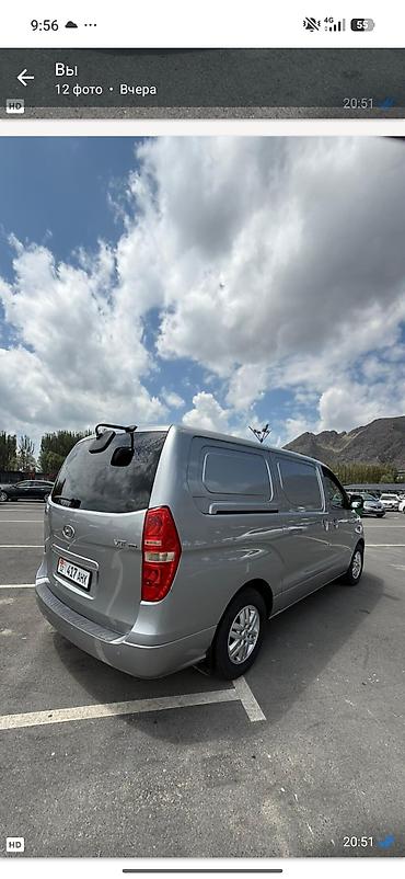 jac s7: Hyundai H-1 / Starex VGT, грузовой фургон - Тип кузова: длиннобазный — 1