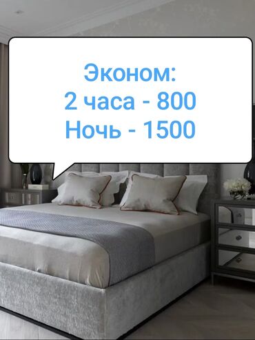 гостевой дом чолпон ате: 1 бөлмө, Душ кабинасы, Жаздык, жууркан-төшөк каптары, Кондиционер