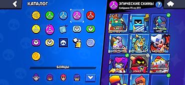 Видеоигры и приставки: Игровой аккаунт Brawl Stars Основные параметры: - Путь к славе: 41 — 8