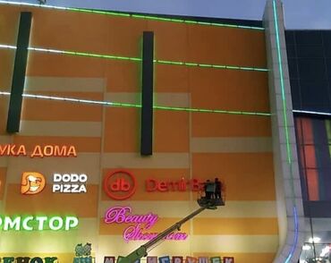 Изготовление рекламных конструкций: | Вывески, Лайтбоксы, Таблички, | Монтаж, Демонтаж, Разработка дизайна — 8