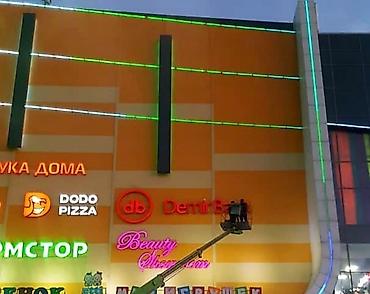 Печать: Шелкография, Струйная печать, Декольная печать, | Календари, Пазлы, Таблички — 18