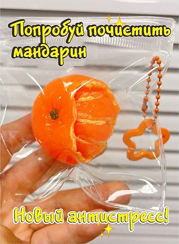 🍊 **Таба-сквиш «Мандарин» — милый антистресс!** Яркий сквиш в виде at lalafo.kg 🍊 **Таба-сквиш «Мандарин» — милый антистресс!** Яркий сквиш в виде