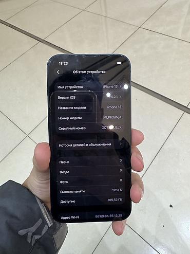Apple iPhone: IPhone 13, Б/у, 128 ГБ, Midnight, Защитное стекло, Чехол, Кабель, 75 % — 8