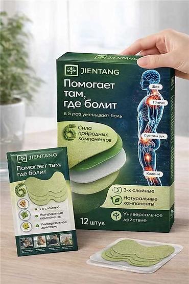 Массаж: Данный продукт изготовлен на основе экстрактов различных ценных — 2