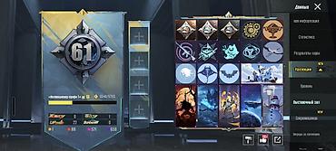 Другие комплектующие: Игровой аккаунт PUBG Mobile Основные параметры: - Уровень аккаунта — 2