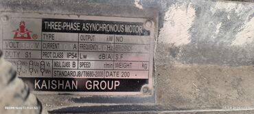 Компрессоры для авто: Компрессор Kaishan 2009 г., Б/у, Оригинал, Китай — 10