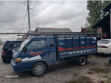 Портер, грузовые перевозки: Вывоз бытового мусора, По городу, с грузчиком