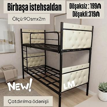 İkimərtəbəli çarpayı Bir başa istehsaldan✔️ Qiymət: 199₼ Ölçü lalafo.az -da İkimərtəbəli çarpayı Bir başa istehsaldan✔️ Qiymət: 199₼ Ölçü
