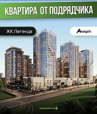 ayar group 3: 🔥📢Продаю квартиры в ЖК «Легенда» от Авангард Стиль ◾️Преимущества: — — 1