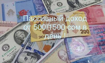 Требуется работники На онлайн работу От 14 лет - 30лет Зарплата: От