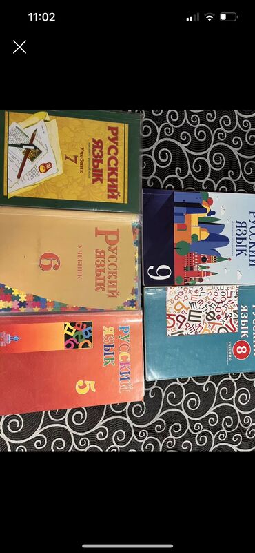 5 ci sinif azerbaycan dili kitabi 2016: Rus dili vesaitleri 5,6,7,8,9 sinif hamısı biryerde 15 azn