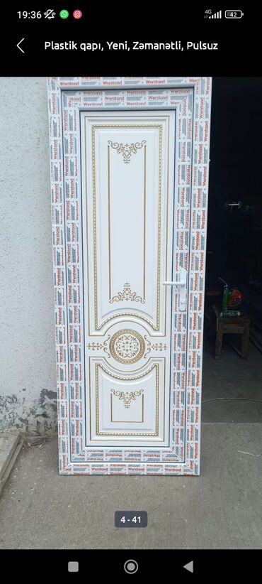 Plastik qapılar: Yeni Plastik qapı Zamok və çərçivə ilə, Zəmanətli, Pulsuz quraşdırma, Pulsuz çatdırılma — 26