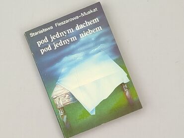 Книга, жанр - Роман, стан - Хороший