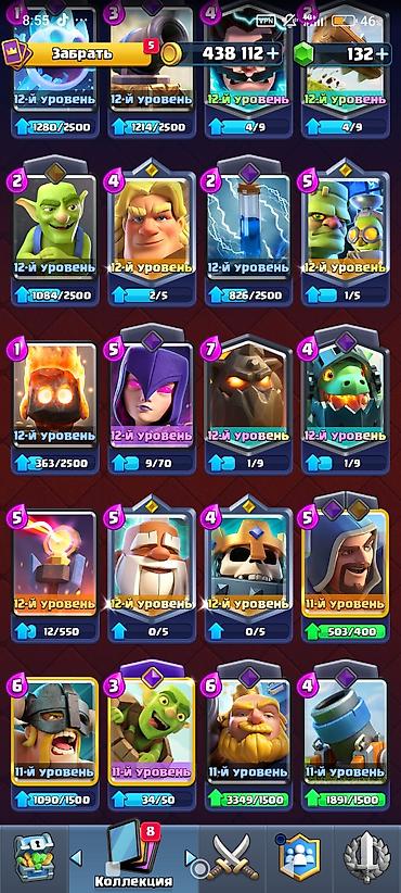 rush wave: Игровой аккаунт Clash Royale - Трофеи: 10 030 - Монеты: 438 112 - — 3