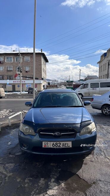 установка газ машина: Subaru Legacy: 2004 г., 0.2 л, Автомат, Газ, Универсал