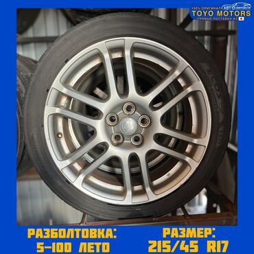 шина 215 45 17: Дөңгөлөктөрү толук 215 / 45 / R 17, Жай, Колдонулган, Комплект, Жеңил унаалар, Куйма, тешиктери - 5