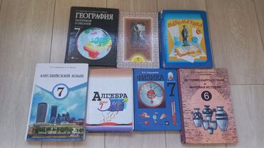 где можно купить аттестат за 11 класс: Набор учебников для 7 класса, охватывающий ключевые предметы школьной