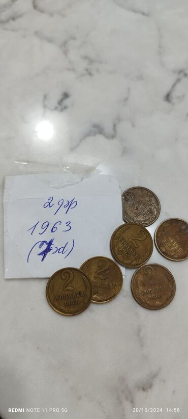 Sikkələr: 1 və 2 qəpik hər cür illərə aid say və qədəri şəkildə qeyd olunub.Her -da lalafo.az — 9 Sikkələr: 1 və 2 qəpik hər cür illərə aid say və qədəri şəkildə qeyd olunub.Her — 9