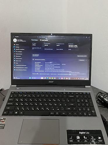 Ноутбуки Acer: Acer Aspire Lite 15.6" Характеристики: - Процессор: AMD Ryzen 7 5700U — 4