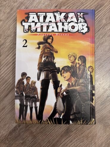 Книги и журналы: “Attack on Titan” 2-ci cild manga. Rus dilindədir