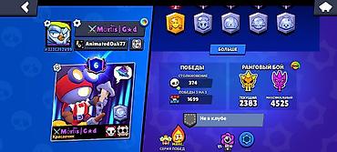 Другие игры и приставки: Аккаунт Brawl Stars Основное: - Уровень профиля: показан 6 - Трофеи — 7