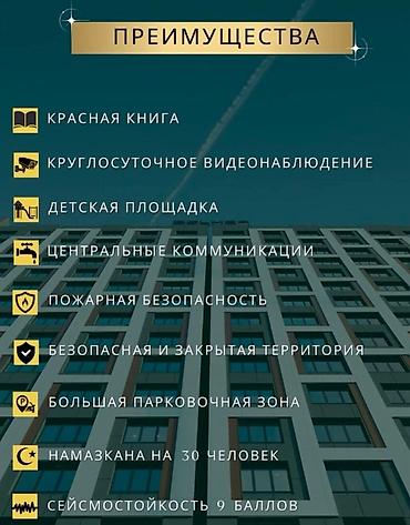 72: 2 комнаты, 72 м², Тунгуч мкр Элитка, 10 этаж, ПСО (под самоотделку) — 10