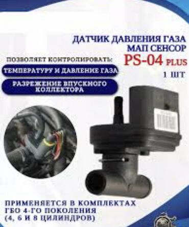 ГБО: ГБО, Новый — 9