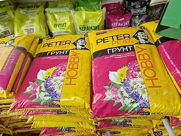 торф цена: Грунт для цветочных культур Peter Peat оптом линия Хобби 20 л — 3