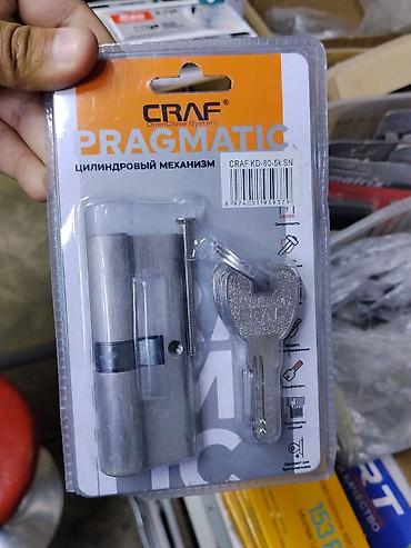 torx t8: Цилиндровый механизм CRAF PRAGMATIC CRAF KD-80-5K SN - Назначение — 1