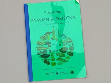Books, Magazines, CDs, DVDs: Book, genre - About cooking, language - Polski, condition - Good