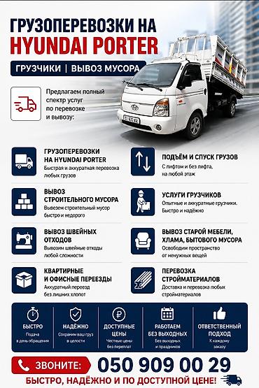 старые киндеры: Вывоз мусора вывоз мусора вывоз мусора Вывоз мусор вывоз мусор вывоз — 1