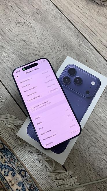 айфон бу 13 про: IPhone 17 Pro, Б/у, 256 ГБ, Синий, Коробка, 95 % — 2