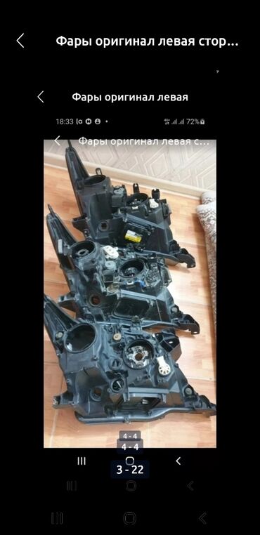 Другие детали системы освещения: LX570 LC200 LEXUS Toyota Лексус ЛХ570 Тойота ЛК200 Крузак200 LX570 — 17