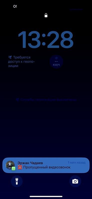 Другие VR очки: Умные очки Smart Glasses (коробка с надписью “SMART — 9