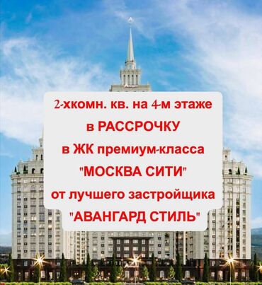 жк нью сити: 2 комнаты, 78 м², Элитка, 4 этаж, ПСО (под самоотделку)