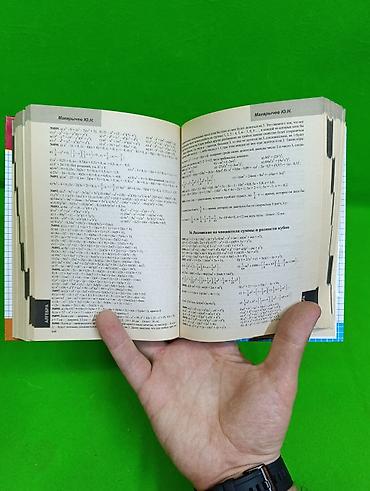 английский китеп 7 класс: 📚 Все домашние работы за 7 класс — удобный помощник в учёбе! ✏️🎓 — 6